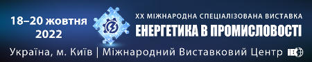 energy 2022 18 20 22 450