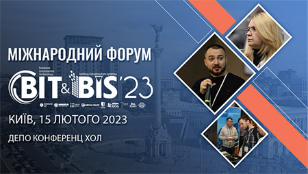 Banner BIT Kyiv 2023