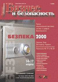 BSM 1 2000
