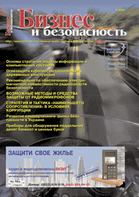 BSM 4 2000