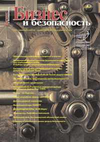 BSM 5 2000