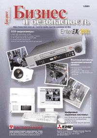 bsm 2001 1 obl