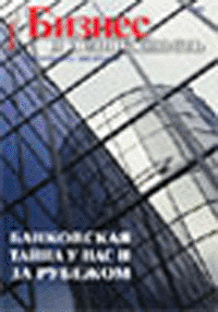 bsm 2002 1