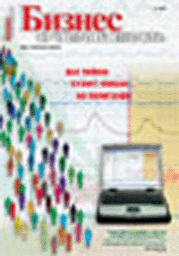 bsm 2002 2