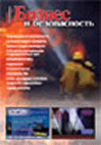 bsm 2002 3