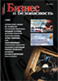 bsm 2002 4