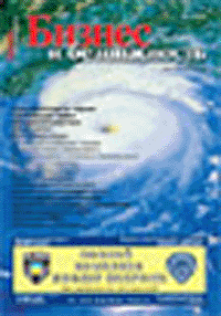 bsm 2002 5