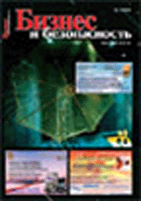 bsm 2002 6