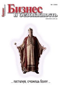 bsm 2003 1 obl