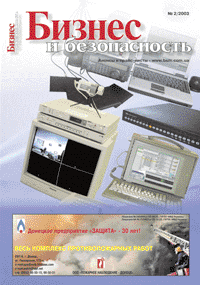 bsm 2003 2 obl