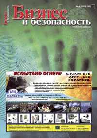 bsm 2003 4 obl