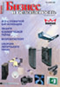 bsm 2003 6 obl