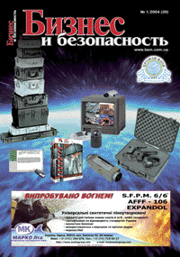 bsm 2004 1 obl