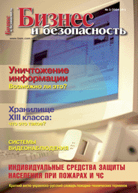 bsm 2004 3