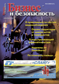 bsm 2004 4