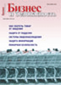 bsm 2004 6