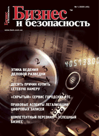 bsm 2005 1 obl