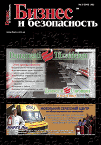 bsm 2005 2 obl