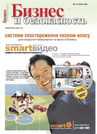bsm 2005 4 obl