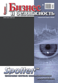 BSM 2006 2