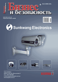 bsm 2006 5 obl