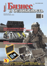 bsm 2006 6 obl