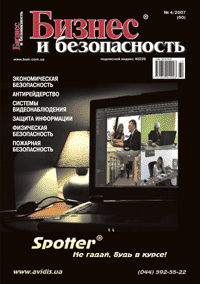 Oblojka2007 4