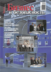 Oblojka2007 6