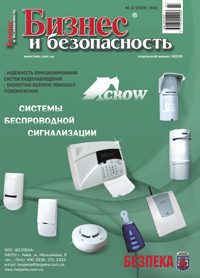 Oblojka2008 2