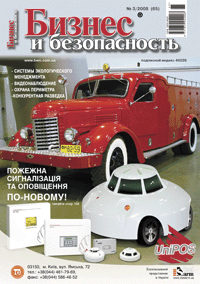 Oblojka2008 3