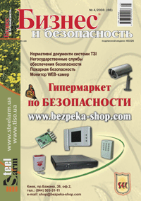 Oblojka2008 4