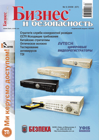 Oblojka2008 5
