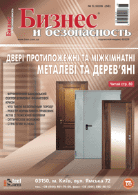 Oblojka2008 6