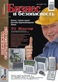 Oblojka2009 2