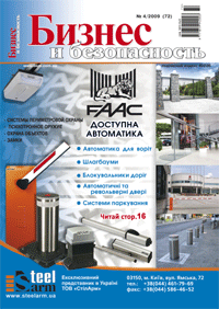 Oblojka2009 4