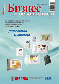 Oblojka2009 5