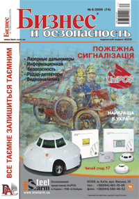 Oblojka2009 6