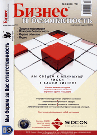 oblogka2010 5