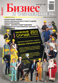 oblojka2010 6