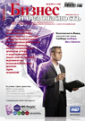 BSM 2014 6 web sm