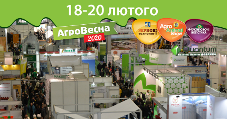 agro 450х
