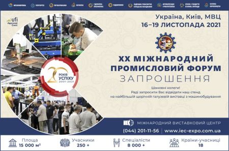 PRF event ZAPROSHENNYA 2021 ukr