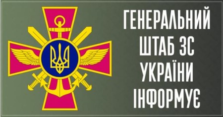 Gen Shtab 613x321 3 0 nw