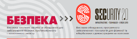 secur 2 html 34 2022