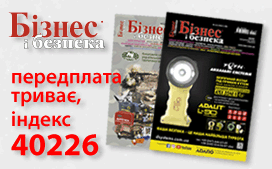BSM NVS 2021 204x127 W