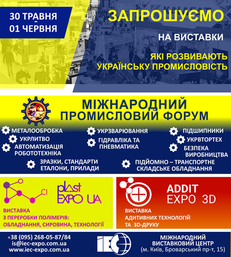 IEC Vesna all 450 2023